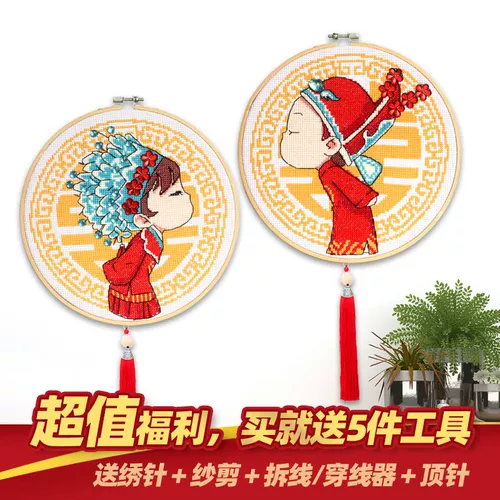 Бесплатная -Без перекрестного перекрестного стежка 2021 Новая вышивка начинает просто