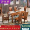 Товары от 木穹家居