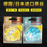 Рыбая линия 50 минная линия линии Dragon Main Line Super Power Hand Verseter PRC Рыбалка Рыбалка Пластиковая линия Импорт линии Diaoyu