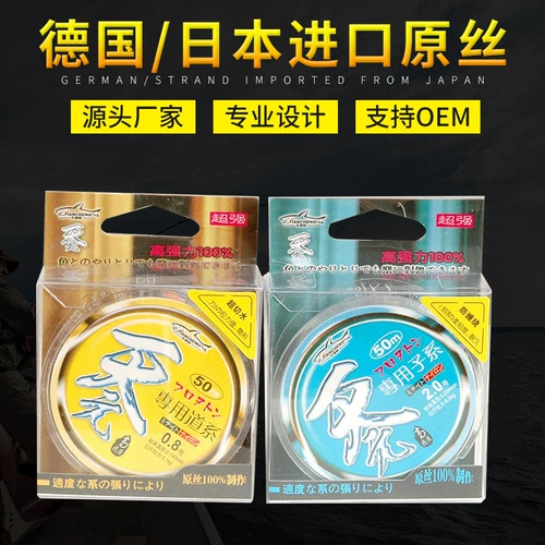 Рыбая линия 50 минная линия линии Dragon Main Line Super Power Hand Verseter PRC Рыбалка Рыбалка Пластиковая линия Импорт линии Diaoyu
