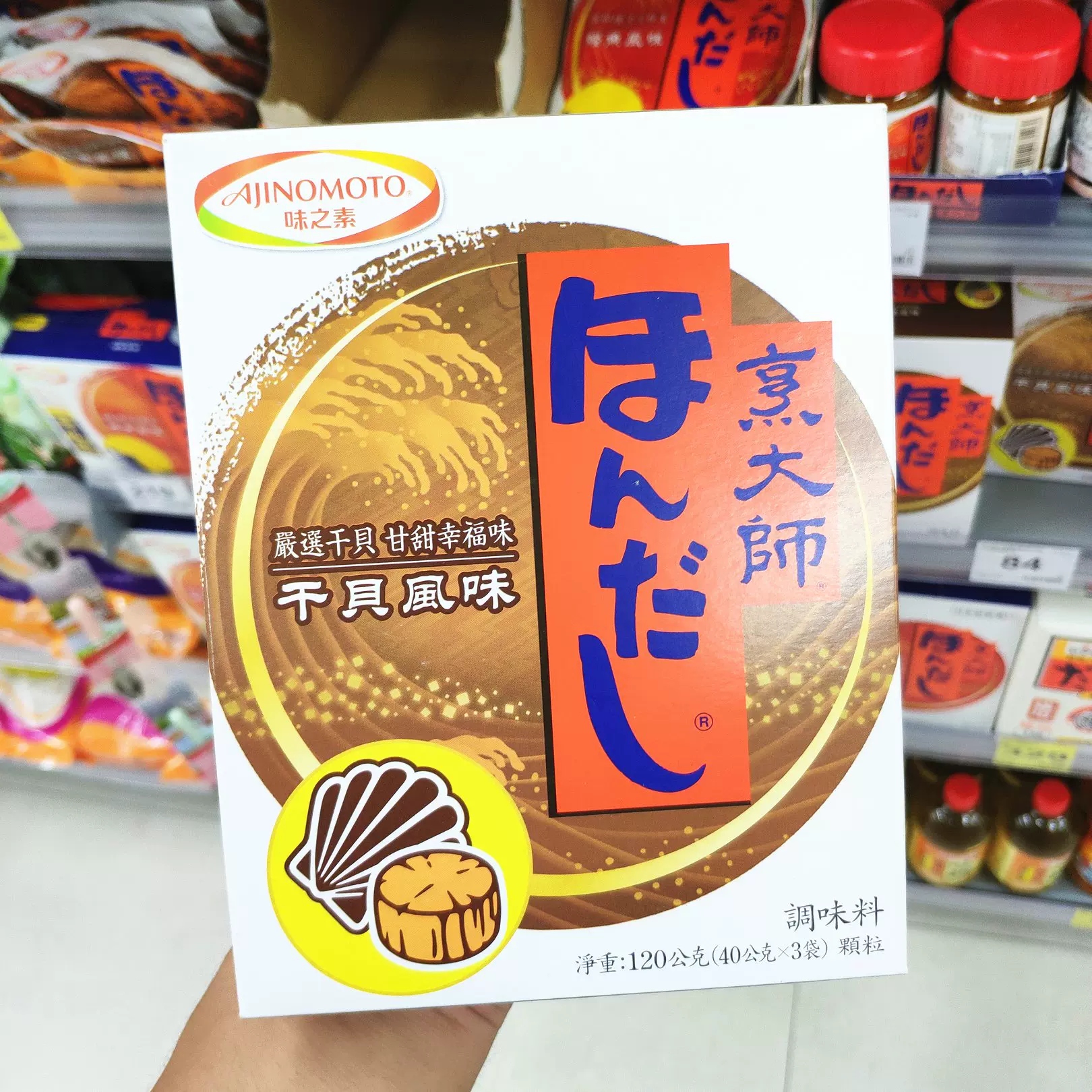 大正屋醤油店 だし醤油 250ml あじ いわし かつお さば しょうゆ 出汁 化学調味料無添加 単品 国内産丸大豆醤油使用 新登場 昆布 調味料  新しく着き 250ml