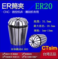 CTSIM Taiwan импортировал чип -трубки ER20 зажимная ручка с ЧПУ.