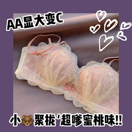 Милое нижнее белье, латексный бюстгальтер пуш-ап, подростковый бюстгальтер для школьников и студентов, бюстгальтер-топ, сексуальный комплект