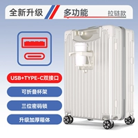 Универсальный белый держатель для стакана с молнией