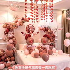 Свадебный номер макет