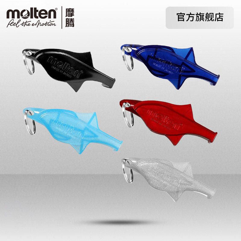 molten摩腾海豚口哨 官方正品裁判哨 户外哨篮球足球排球比赛哨子,运动/瑜伽/健身/球迷用品,淘宝优惠券,粉丝福利购,淘宝优惠卷