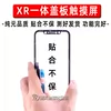 Товары от dx海通电讯
