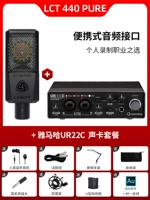 LCT 440 PURE+UR22C SET