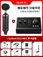 Spark SL+ID14 MKII набор