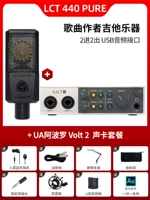 LCT 440 Pure+Volt 2 Set Set