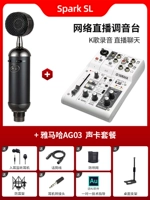 Spark SL+Ag03 набор