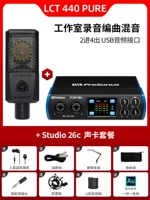 LCT 440 Pure+Studio 26C Set Set