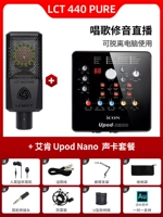 LCT 440 PURE+UPOD NANO SUILE