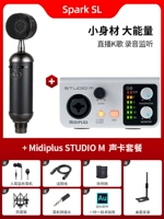 Spark SL+Studio M костюм