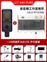 LCT 440 Pure+Volt 276 Set Set