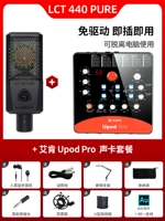 LCT 440 Pure+Upod Pro Suit