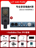 LCT 440 Pure+Audiobox itwo set
