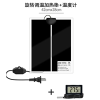 Вращающийся контроль температуры 20 Вт [42*28] + цифровой термометр