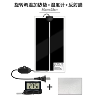 Вращающийся контроль температуры 45 Вт [80*28]+отражающая мембрана+номер Термометр отображения