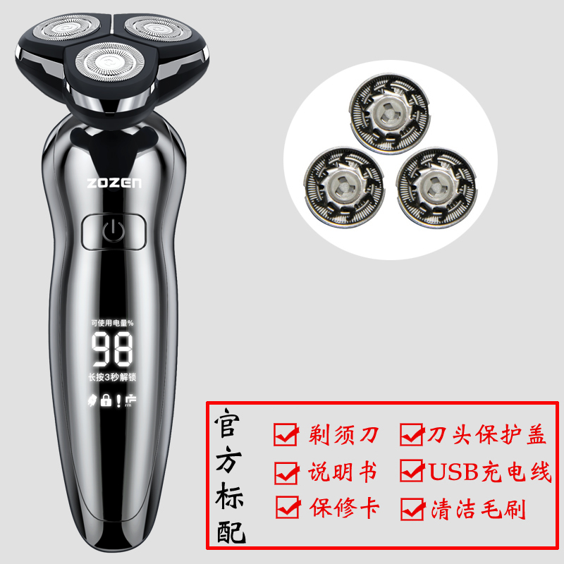 4d intelligent electric shaver rechargeable shaver shaving  water washing three head beard  male beard 