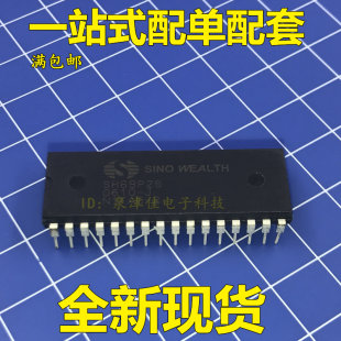 SH69P26 新品オリジナル IC チップ集積回路 DIP32 注目