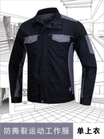 Черно -целая спортивная версия слезы -надежные трещины