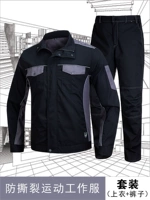 Черная спортивная версия Anti -tear -Anti -tear Set