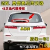 Товары от 达摩车品