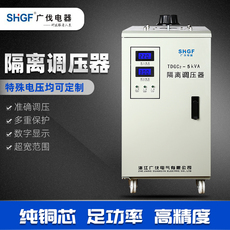 Регулировочные трансформаторы