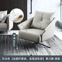 Серый-белоснежный стул [полная суперволокновая кожа, подушка плюс латекс] черные ножи ноги