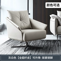 Серый-белоснежный стул [полная супер волокнистая кожа] можно поднять и повернуть углеродные стали