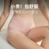 Товары от 夏谷奈旗舰店