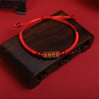 Red Long [Gold List Title]