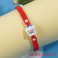 Pingjie Ceramic Cat Gold List