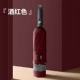 Новый 511 Double -Layer Automatic Aperment Ambrella (красный)