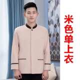 Демисезонный комнатный комбинезон, униформа