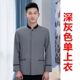 Демисезонный комнатный комбинезон, униформа