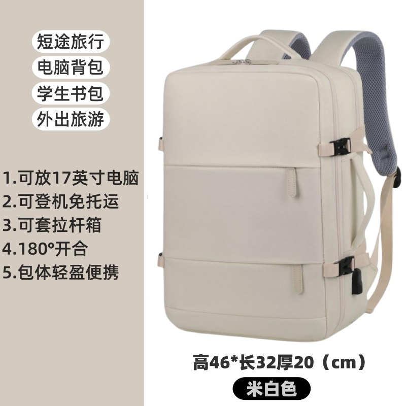 Off-white [non-expandable] model three, lightweight, no expansion, no side pockets