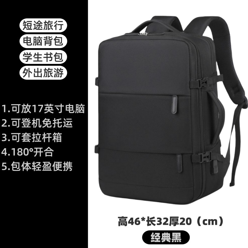 Starry Sky Black [Not Expandable] Model Three, Lightweight, No Expansion, No Side Pockets