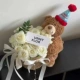 33 Essence Australia и White Hug Bucket+Birthday Bear