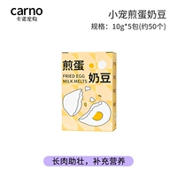 Омлет с молочными бобами [интерактивный артефакт из цельного козьего молока]