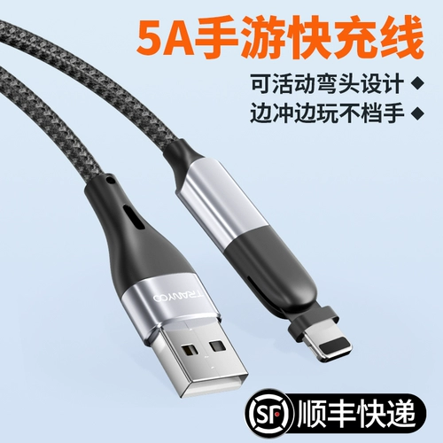 Chuanyu, применимый ко всем типам мобильных телефонов всех типов мобильного телефона.