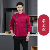 Бордовый лонгслив