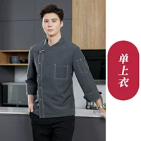 Серый [длинное рукав]