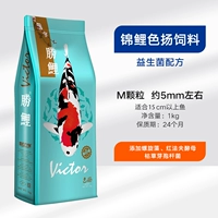 Продажи -Уровень Победы Carp Series Color Yang M частицы 1 кг
