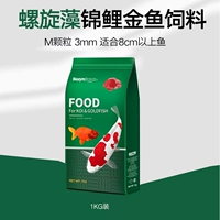 Spirulina m частицы 1 кг