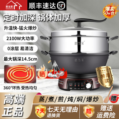 【用料扎实 耐用抗造】官方正品 三年质保