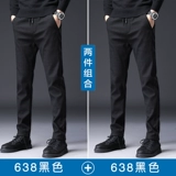 Демисезонные штаны, мужские шерстяные повседневные брюки, коллекция 2023, свободный прямой крой, эластичная талия