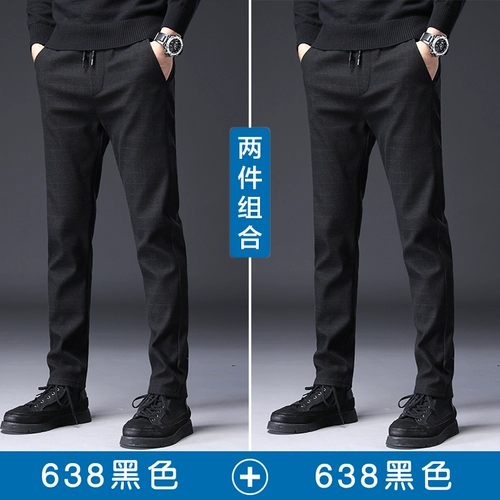 Демисезонные штаны, мужские шерстяные повседневные брюки, коллекция 2023, свободный прямой крой, эластичная талия