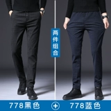 Демисезонные штаны, мужские шерстяные повседневные брюки, коллекция 2023, свободный прямой крой, эластичная талия